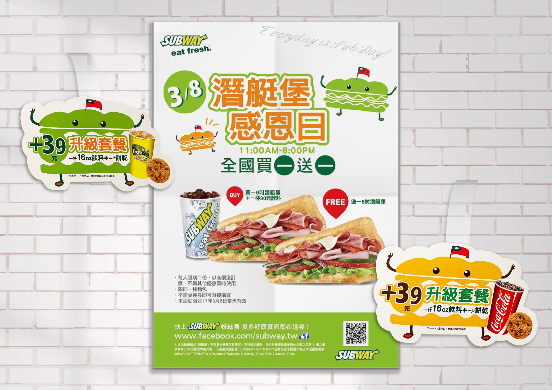 SUBWAY|感恩日|