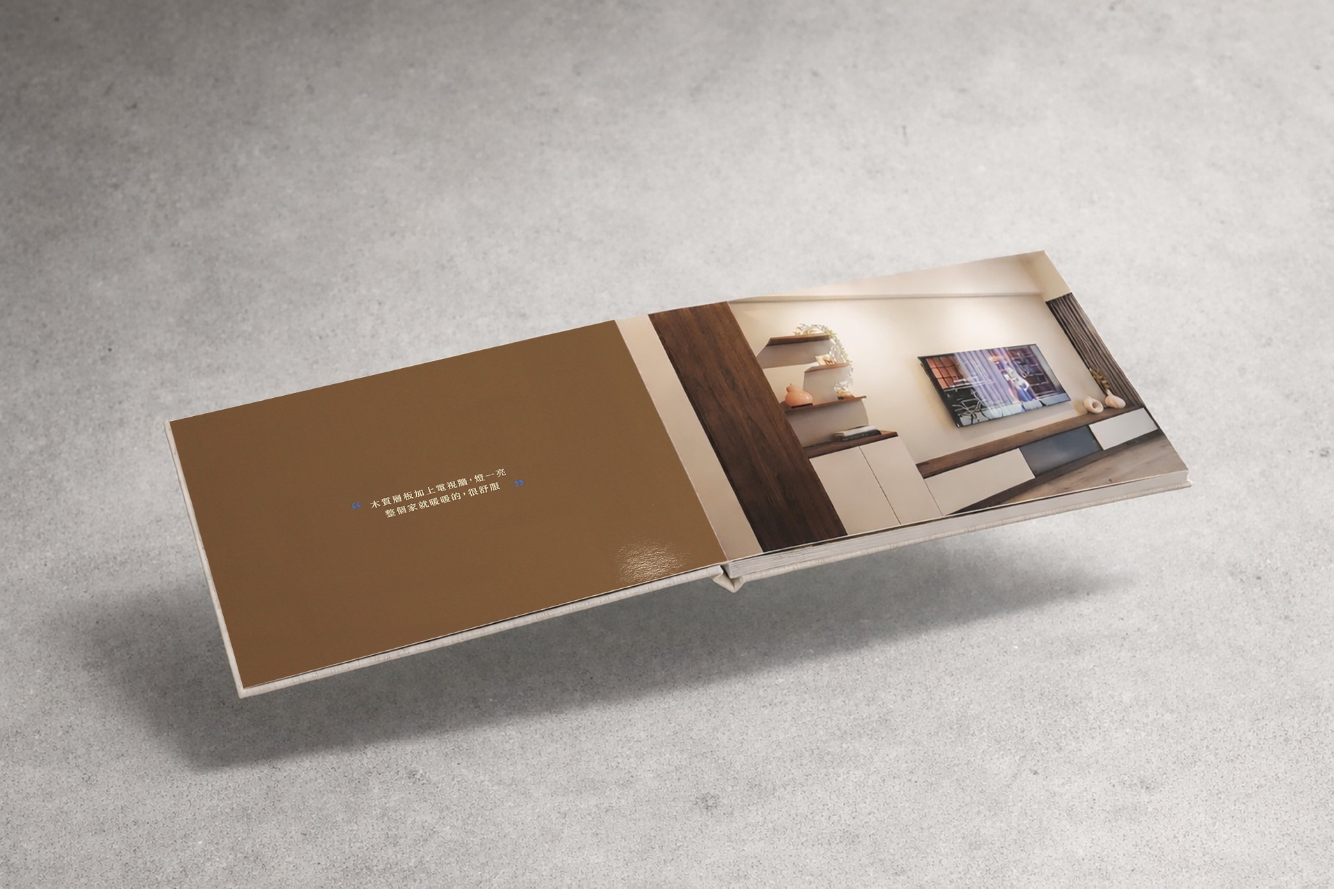 岩海室內設計｜完工相本｜